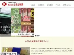 Sites similar to komiyamaseika.com
