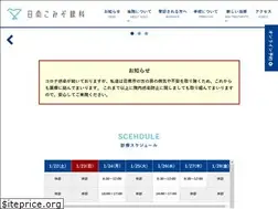Sites similar to komizo-eye.com
