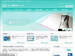 Sites similar to komizo-tec.co.jp