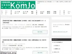 Sites similar to komjo.com