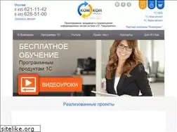Sites similar to komkon.ru