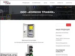 Sites similar to komkon.ua