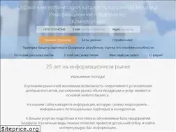 Sites similar to komlev.by