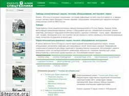 Sites similar to kommashpro.ru