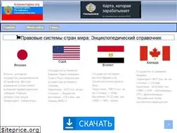 Sites similar to kommentarii.org