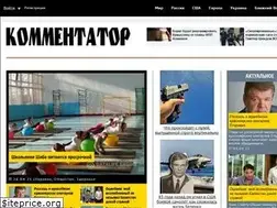 Sites similar to kommentator.org
