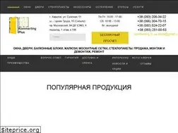 Sites similar to kommerling.in.ua