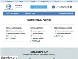 Sites similar to kommersant-consalt.ru