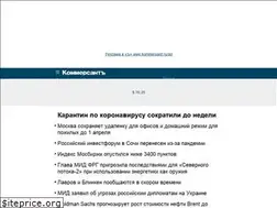 Sites similar to kommersant.ua