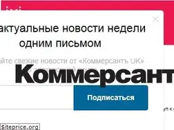 Sites similar to kommersant.uk
