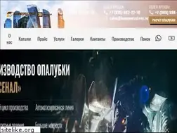 Sites similar to kommerzstroy.ru