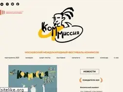 Sites similar to kommissia.ru