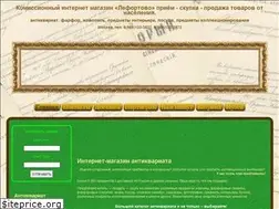 Sites similar to kommission-lefortovo.ru