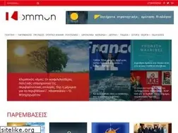 Sites similar to kommon.gr