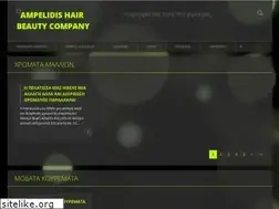 Sites similar to kommotirio.eu