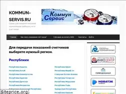 Sites similar to kommun-servis.ru