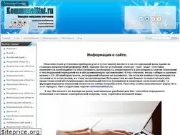 Sites similar to kommunalstat.ru