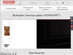 Sites similar to kommunar.ua