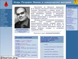 Sites similar to kommunarstvo.ru