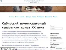 Sites similar to kommunikaru268121494.wordpress.com