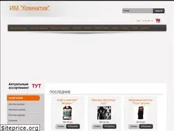 Sites similar to komnatka.org.ua