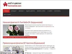 Sites similar to komnatnie.com