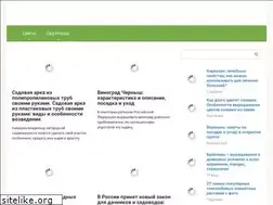 Sites similar to komnatniecveti.ru