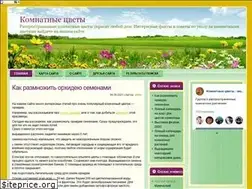 Sites similar to komnatnye-tsvety.ru