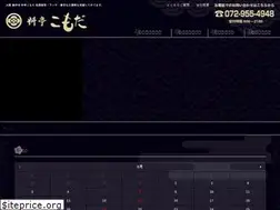 Sites similar to komoda4948.jp