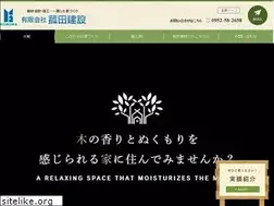 Sites similar to komodakensetsu.jp