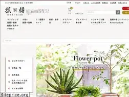 Sites similar to komodaru.co.jp