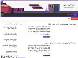 Sites similar to komodiran.ir