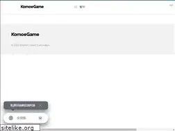 Sites similar to komoejoy.com