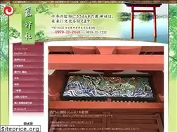 Sites similar to komojinja.jp