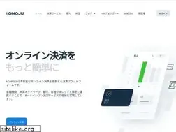 Sites similar to komoju.jp
