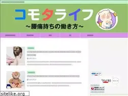 Sites similar to komokomota.com