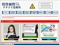 Sites similar to komon-kuchikomi.com