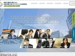 Sites similar to komon-lawyer.jp