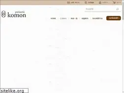 Sites similar to komon2013.com