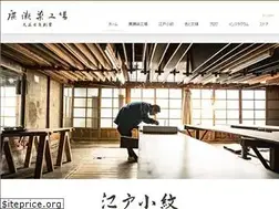Sites similar to komonhirose.co.jp