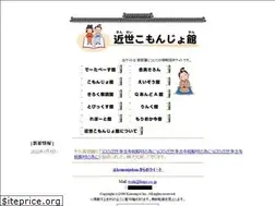 Sites similar to komonjokan.net