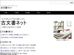 Sites similar to komonjyo.net