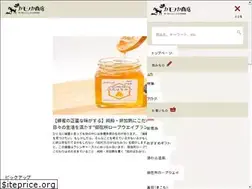 Sites similar to komono-omiyage.com
