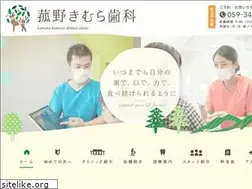Sites similar to komonokimura-dc.com