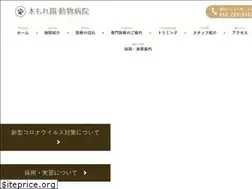 Sites similar to komorebi-ah.com