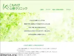Sites similar to komorebi-hp.jp