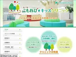 Sites similar to komorebi-kids.com