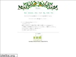 Sites similar to komorebi-piano.net