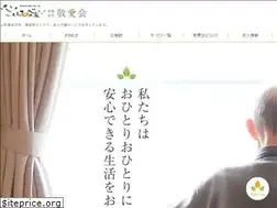 Sites similar to komorebi-yonezawa.co.jp