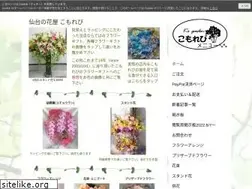 Sites similar to komorebi.cc